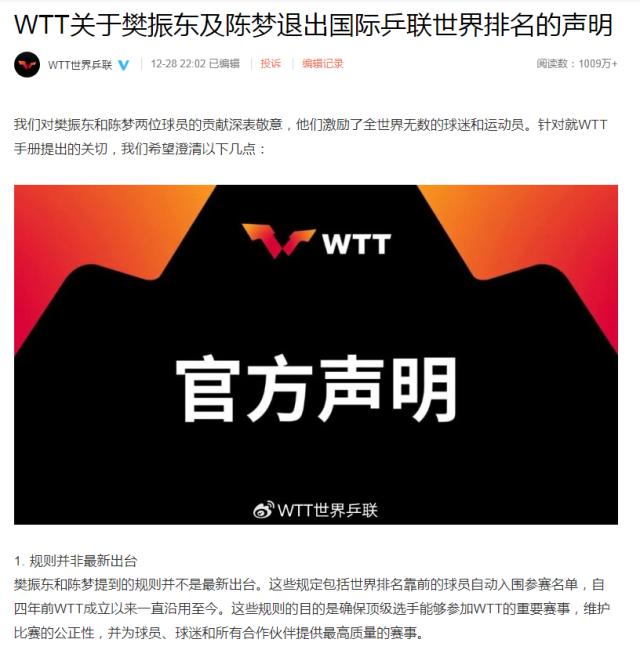 1735465076667069258.png QQ浏览器截图20241229173751.png